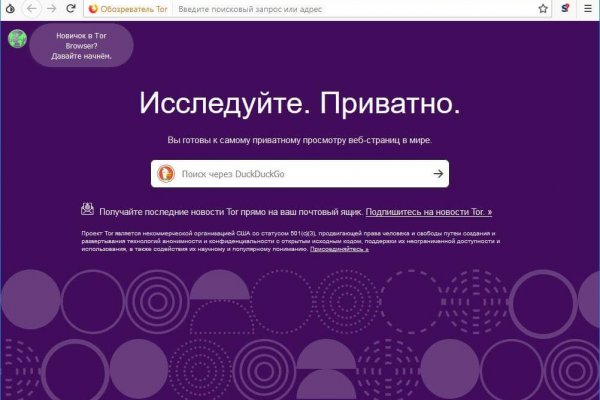 Кракен ссылка официальная
