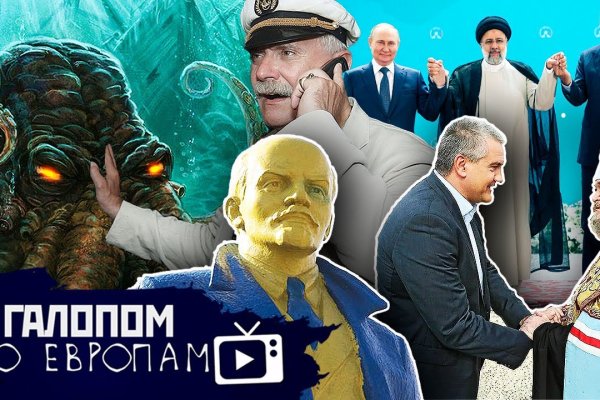 Кракен маркетплейс в россии