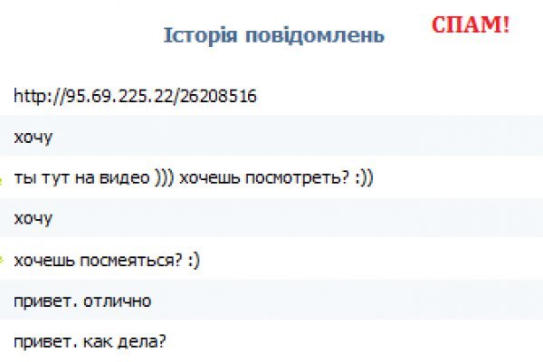 Кракен зеркало впн