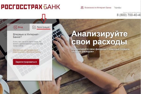 Кракен зеркало прокатис