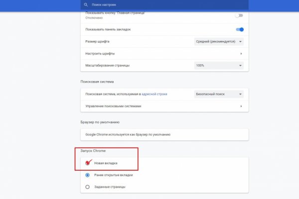 Через какой браузер можно зайти на кракен