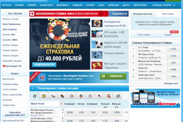 Кракен ссылка gigageek ru