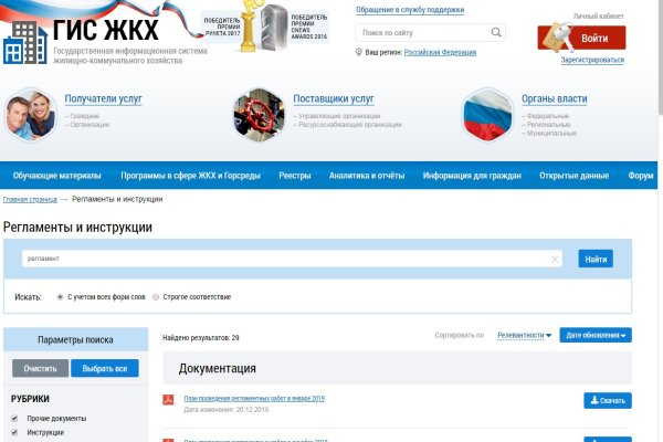 Кракен как попасть