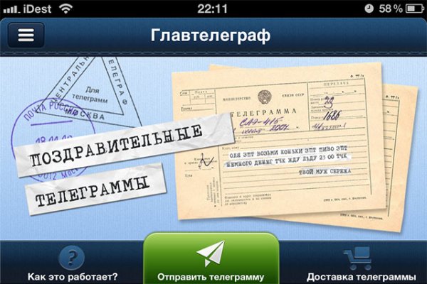 Кракен маркетплейс в москве