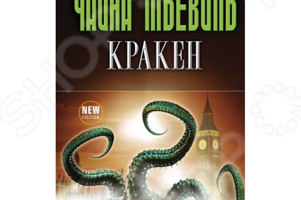 Кракен тор gigageek ru