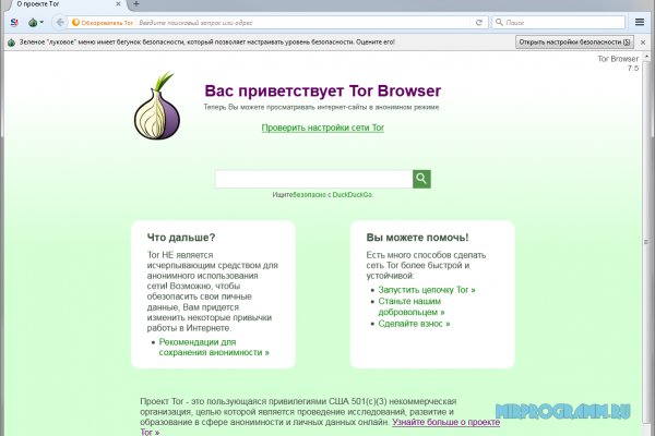 Ссылка в магазин на кракен