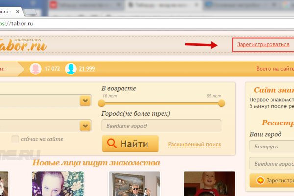 Оригинальные ссылки кракена