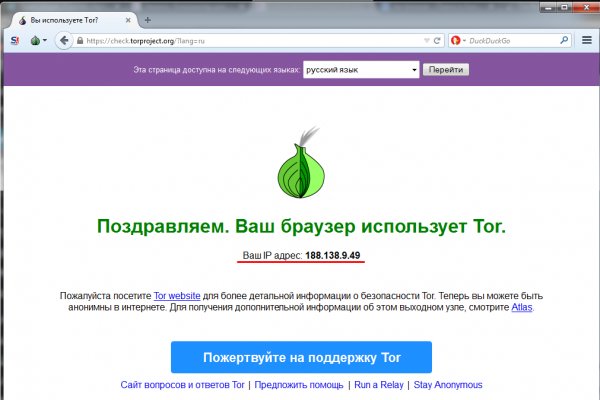 Кракен сайт kr2web in цены