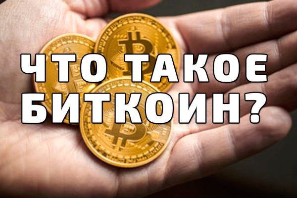 Кракен маркетплейс официальный сайт сайт ссылка