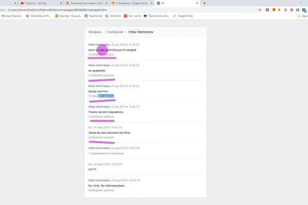 Актуальное зеркало на кракен