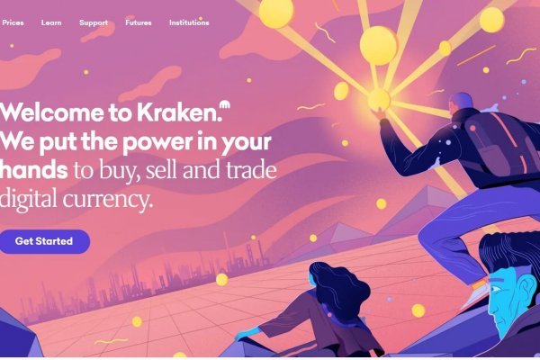 Kraken рабочее зеркало