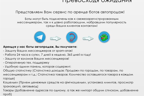 Вход в кракен