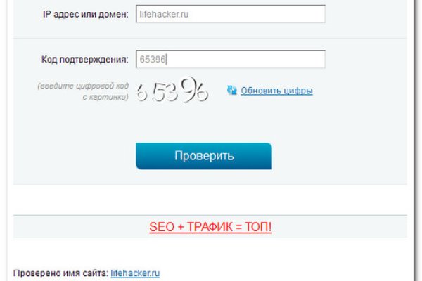 Что такое кракен маркет