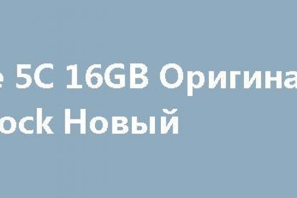 Что такое кракен маркетплейс в россии