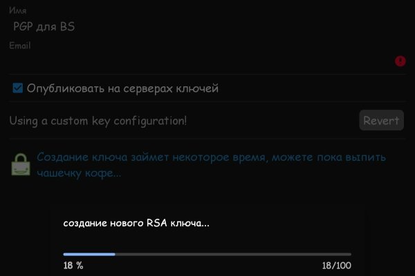 Ссылка на кракен на сегодня