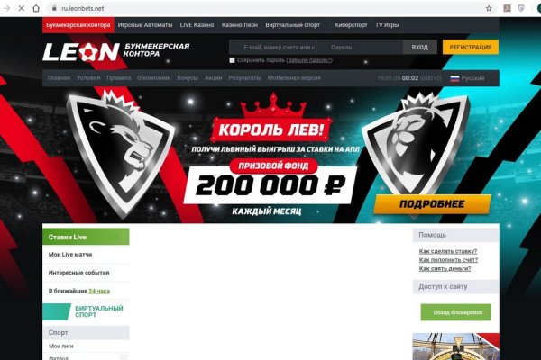 Купон кракен даркнет