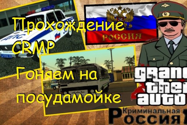 Сайт кракен тор браузера