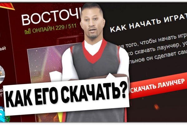 Ссылки на сайты в даркнете