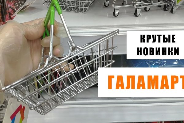 Кракен рабочий сайт