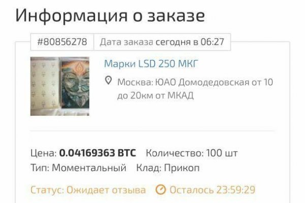 Кракен магазин нарков