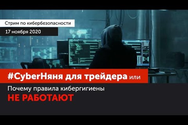 Кракен интернет площадка