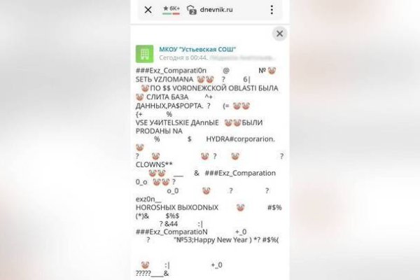 Магазин кракен даркнет сайт