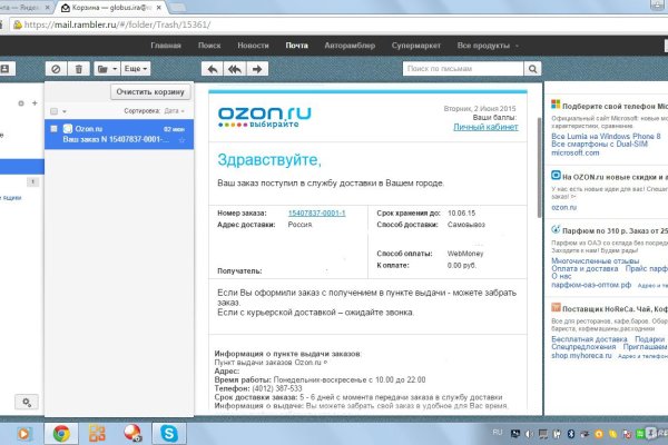 Кракен драг