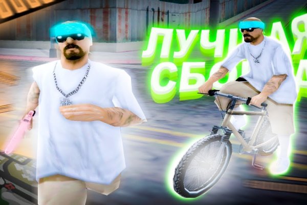 Ссылка на кракен тор магазин