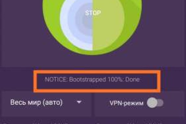 Darknet магазин