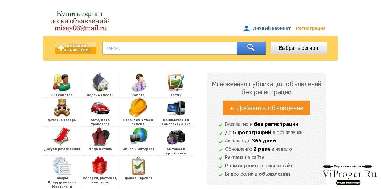 Кракен маркетплейс официальный сайт