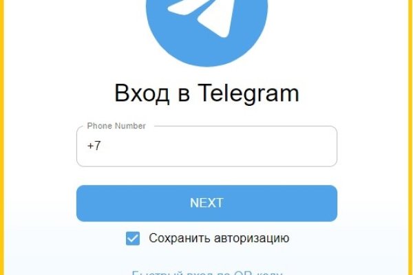 Как найти kraken