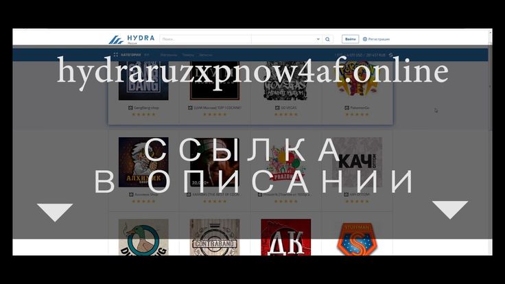 Кракен макет даркнет только через тор