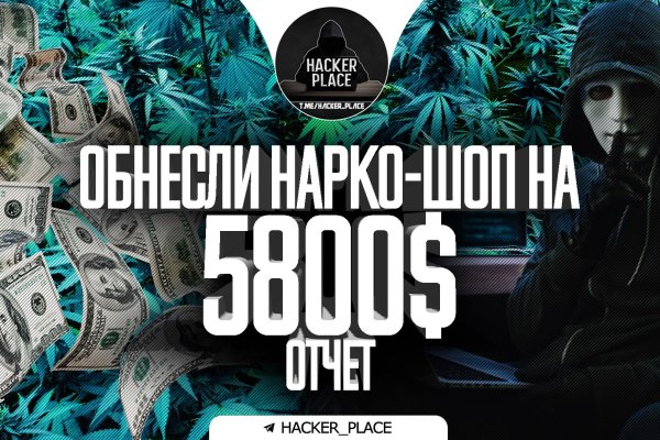 Кракен даркнет официальный