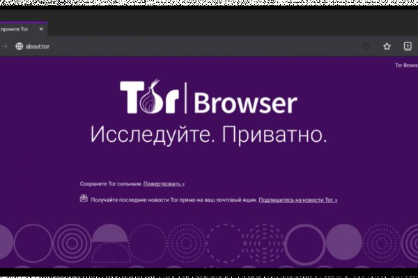 Кракен через тор браузер
