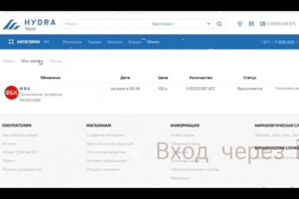 Кракен переход