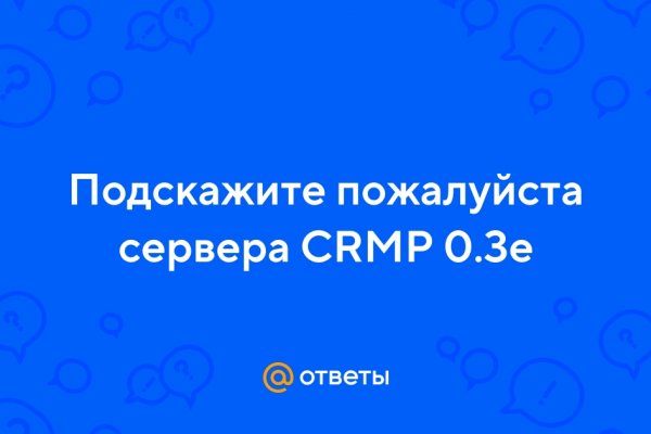 Кракен наркотики в оренбурге