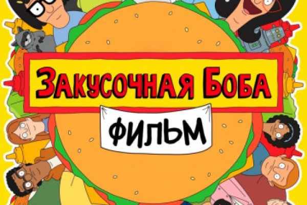 Ссылка на кракен на сегодня