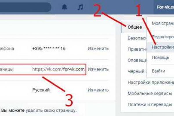 Кракен переходник ссылка