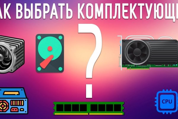 Взломали аккаунт кракен