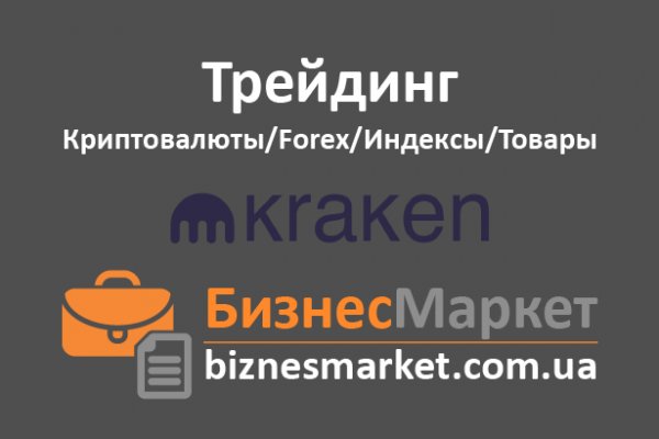 Darknet как войти
