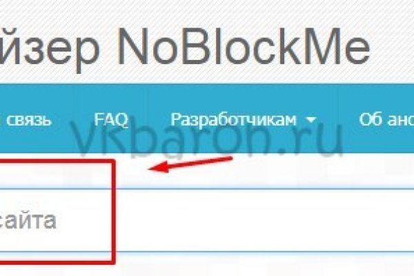 Кракен ссылка список