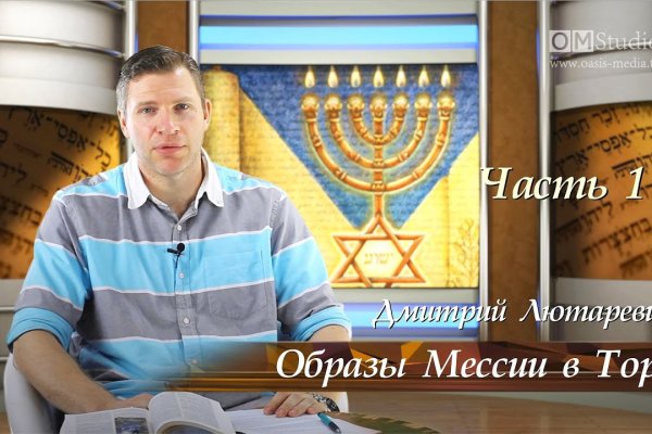 Кракен даркнет рабочая