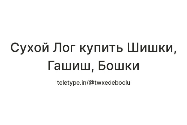 Где найти ссылку на кракен