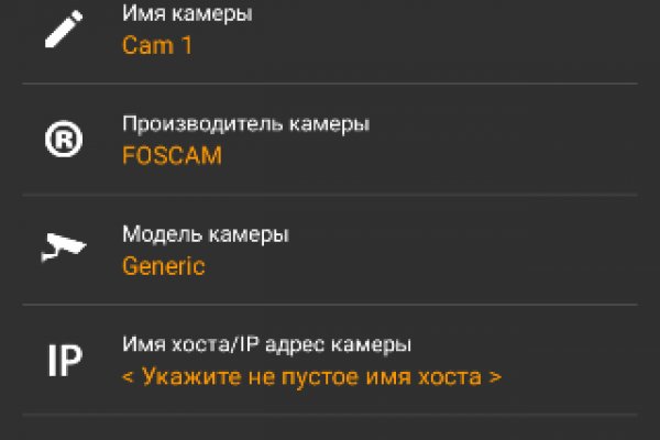 Только через тор кракен