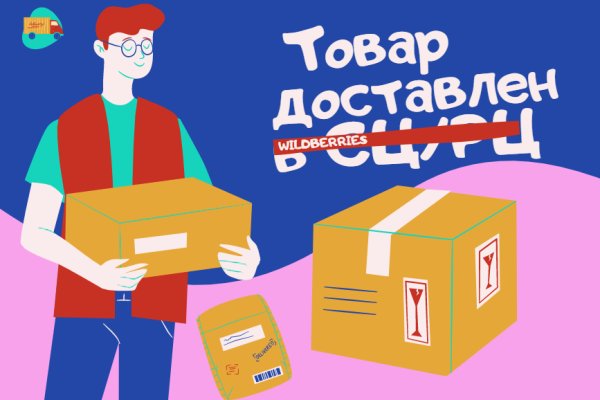 Кракен актуальные