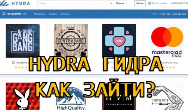 Как найти кракен шоп