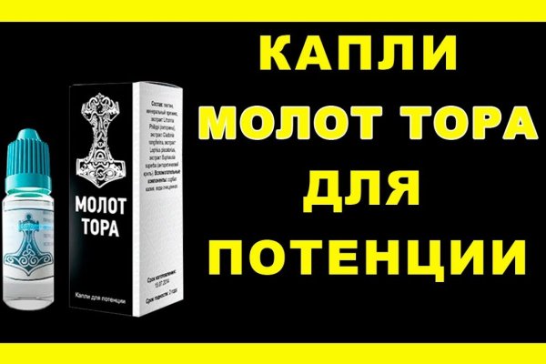 Кракен даркнет актуальная ссылка