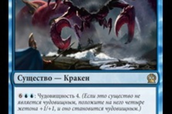 Кракен шоп нарк