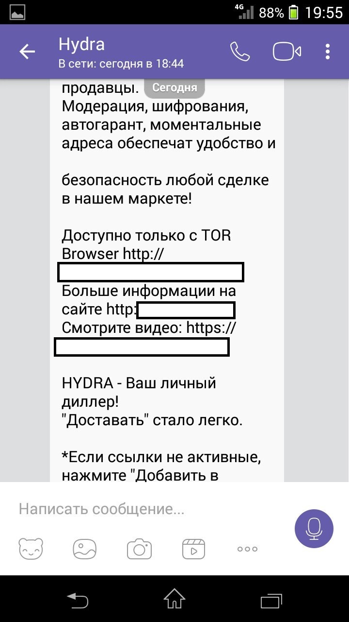 Как зайти на кракен через браузер