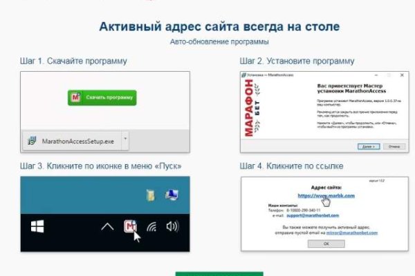 Даркнет москва